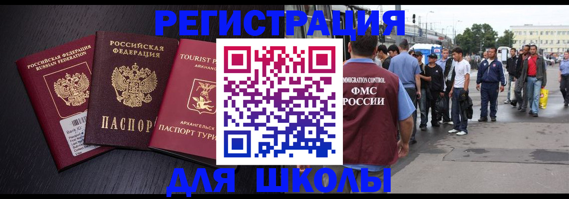 пропишу в квартире в Печоре